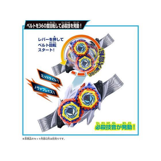 バンダイ 変身ベルト DXノクスドライバー＆ミッドナイトシャドウカプセム スペシャルなりきりセット 仮面ライダー 変身 なりきり おもちゃ ホビー ゲーム 誕プレの画像