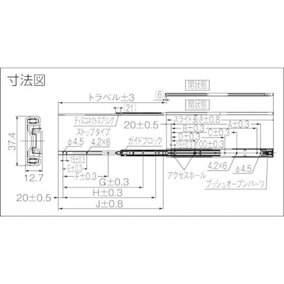 【お取り寄せ】アキュライド タッチ&リリーススライドレール300mm C3278-30アキュライド タッチ&リリーススライドレール300mm C3278-30｜cocodecow｜02