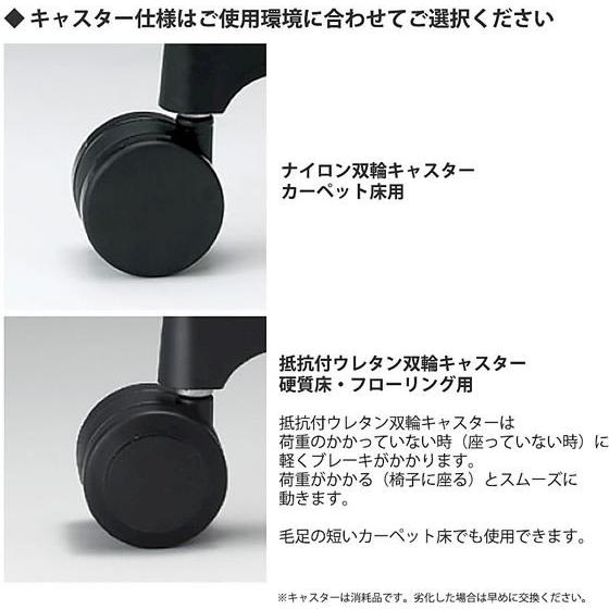 【メーカー直送】イトーキ ノナチェア 肘なし ナイロンキャスター BK BL【代引不可】肘なし メッシュチェア オフィスチェア オフィス家具の画像