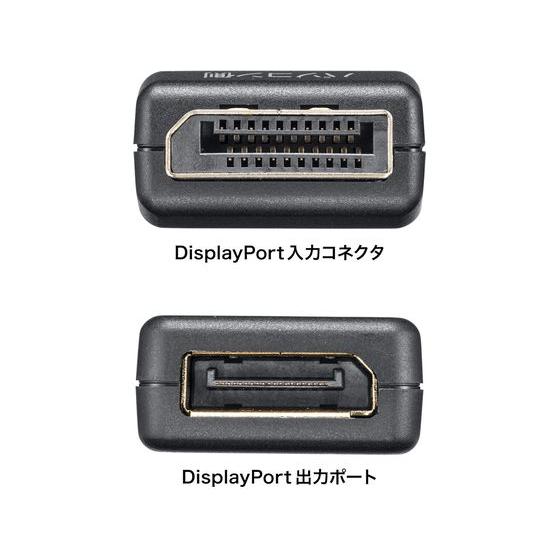 【お取り寄せ】サンワサプライ EDID保持器 DisplayPort用 VGA-EDID2｜cocodecow｜04
