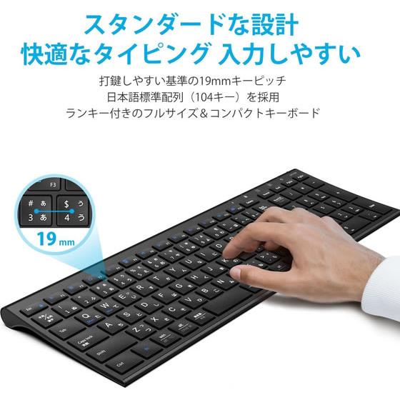 お取り寄せ】iclever キーボード&マウスセット ブラック IC-BK22Combo