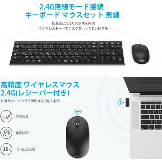 お取り寄せ】iclever キーボード&マウスセット ブラック IC-BK22Combo