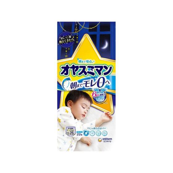 unicharm（ユニチャーム） オヤスミマン 男の子 13~28kg ビッグサイズ