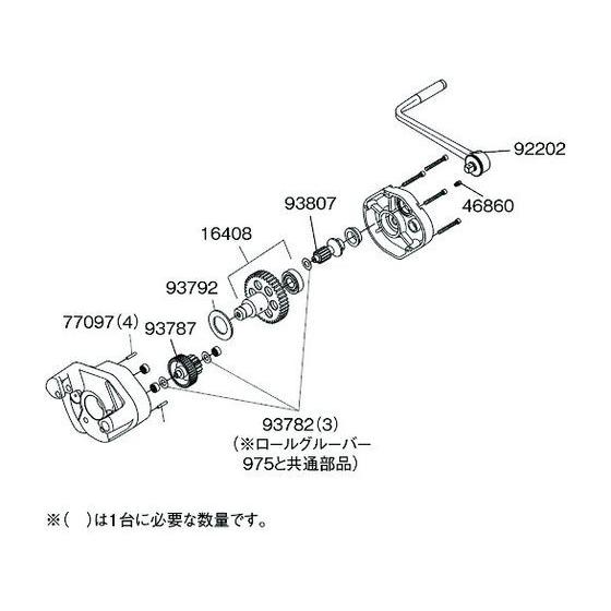 【お取り寄せ】RIDGID 1／2ラチェット90度曲がり付きハンドル 92202 空調配管工具 水道 空調配管用工具 作業用品 工具_1