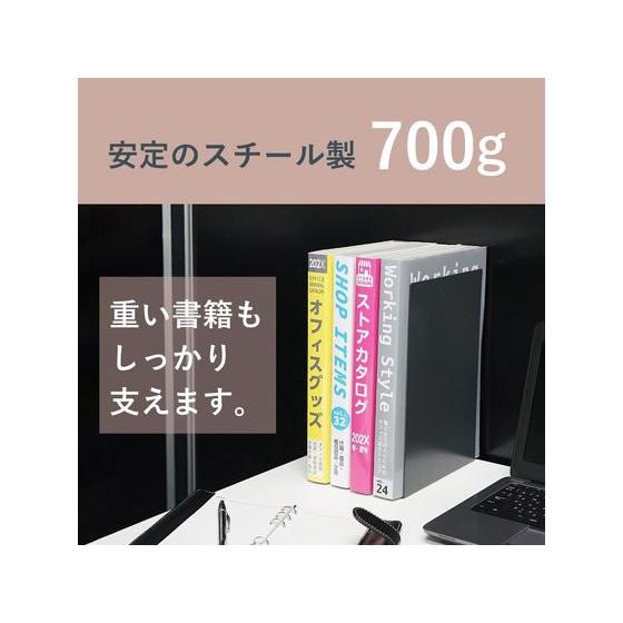 カール CARL カール事務器 ブックエンドL型 ダークグレー LB-77-E ブック