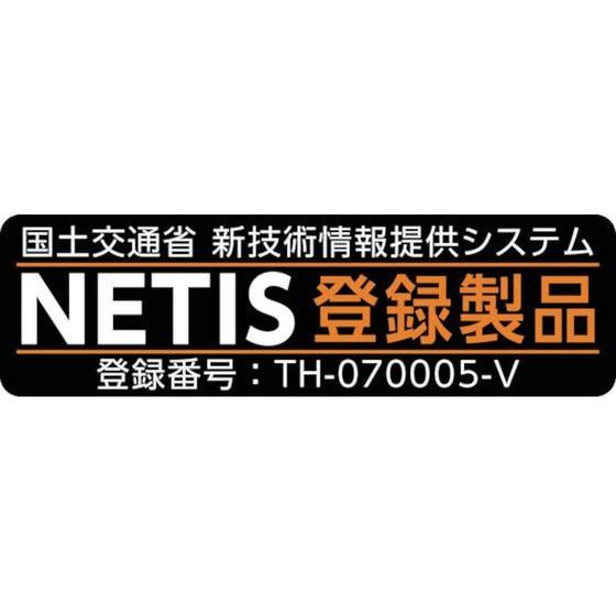 仙台銘板　PXスリムカンバン蛍光黄高輝度　工事用車両出入口