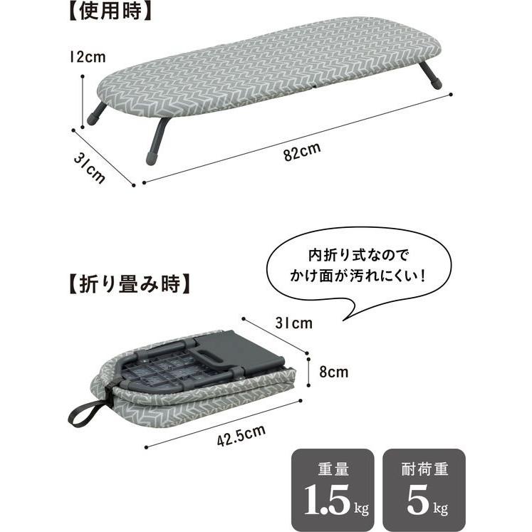 【お取り寄せ】シービージャパン スチームアイロン台 北欧柄 折畳み型 タタント CI-07 洗濯品 洗濯品 掃除 家電｜cocodecow｜02