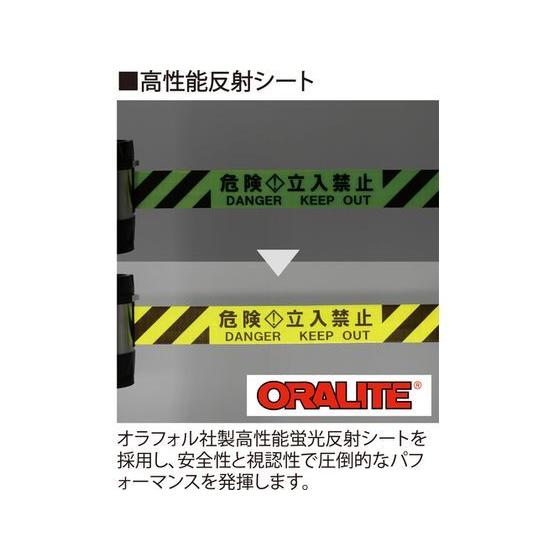 Reelex　バリアリールMAX　マグネット反射シート　黄／黒　7m