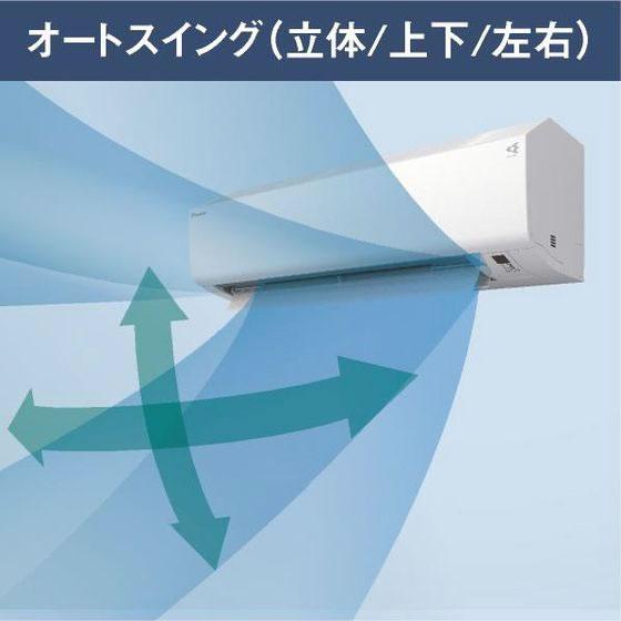ダイキン【配送のみ・工事なし】6畳向け 冷暖房エアコン e angle