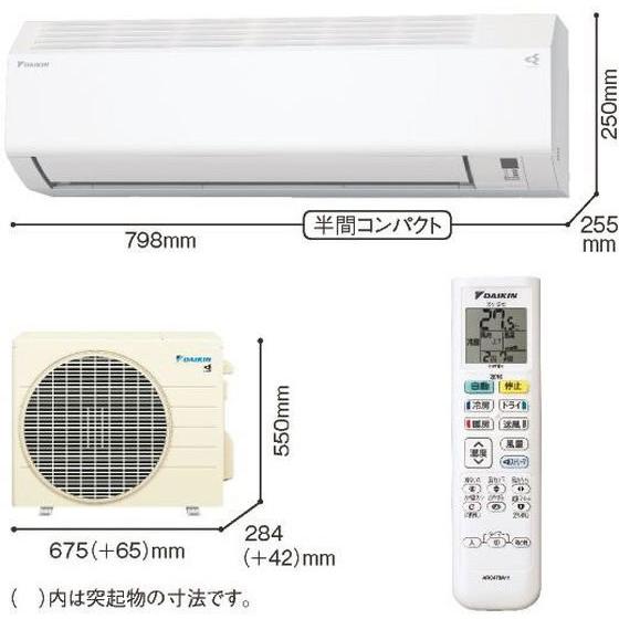 ダイキン 6畳向け 冷暖房インバーターエアコン e angle select ATE ZSE1シリーズ ATE22ZSE1WS ダイキン【配送のみ・工事なし】6畳向け 冷暖房エアコン e angle