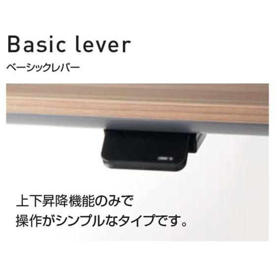 【メーカー直送】コクヨ シークエンス ウイング机舟底 レバーW1800 ナチュラルオーク W【代引不可】【組立・設置・送料無料】電動昇降デスク_3