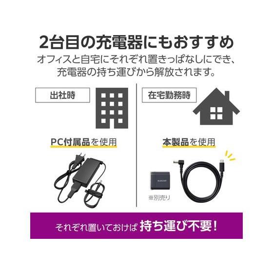 【お取り寄せ】エレコム 充電ケーブル Type-C 丸コネクタ DC-PDF20BK | ELECOM | 03
