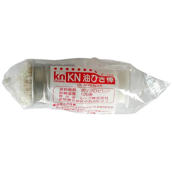 レック KN油ひき棒 ホワイト K-399