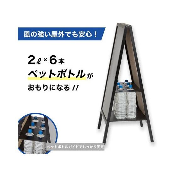 【メーカー直送】アスカ 転倒防止スタンドボード 両面 L BB041【代引不可】Ａ型看板 立て看板 ブラックボード ＰＯＰ 掲示_2