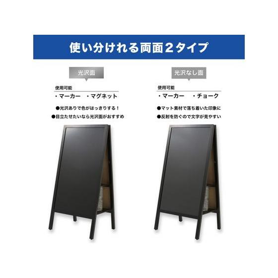 【メーカー直送】アスカ 転倒防止スタンドボード 両面 L BB041【代引不可】Ａ型看板 立て看板 ブラックボード ＰＯＰ 掲示_4