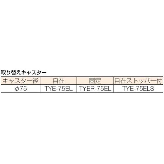 【お取り寄せ】TRUSCO ルートバンメッシュタイプ 515×385 オール自在 白 |  | 04