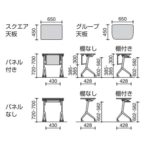 【メーカー直送】コクヨ リーフラインS グループ ブラウン 脚黒 W650×D450【代引不可】フラップテーブル 折りたたみテーブル 長机 会議用テーブル オフィス家具_5