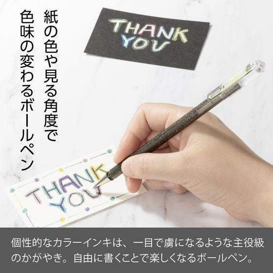 ぺんてる デュアルメタリック 1.0mm シルバー+メタリックコッパー
