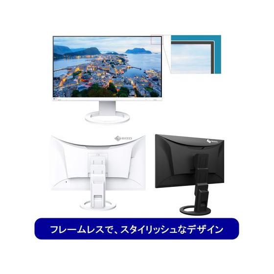 EIZO 【お取り寄せ】EIZO 液晶ディスプレイ 23.8型 ニュースタンダード