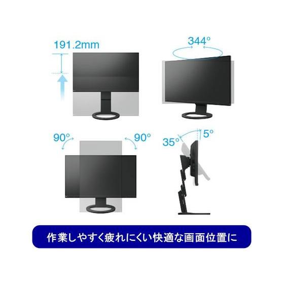 EIZO 【お取り寄せ】EIZO 液晶ディスプレイ 23.8型 ニュースタンダード