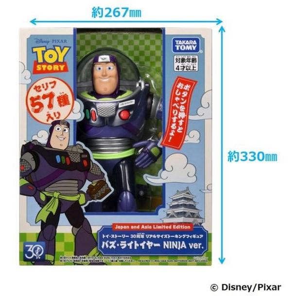 トイ・ストーリー 30周年リアルサイズトーキングフィギュアバズ