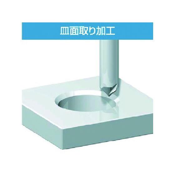 【お取り寄せ】富士元 センター面取りミルアルミ侍 φ6 AZ6-90-L75 面取り工具 バリ取り工具 切削工具 作業用品 工具_2