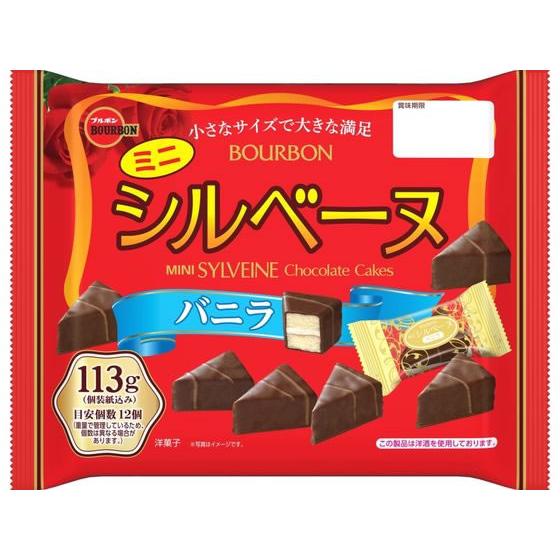 ブルボン ミニシルベーヌバニラ 113g チョコレート菓子 チョコレート