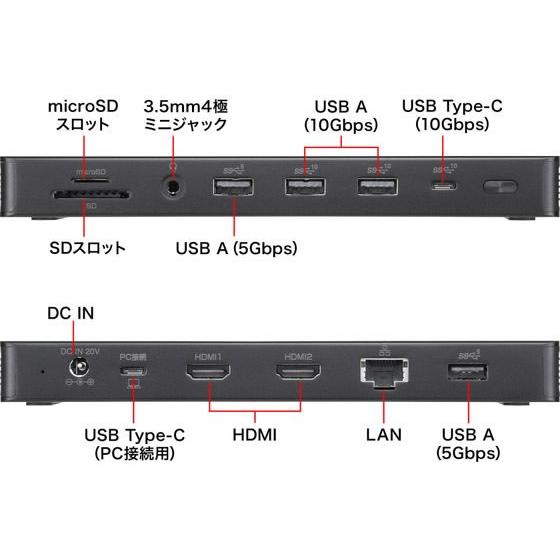 【お取り寄せ】サンワサプライ ドッキングステーション HDMI×2画面出力 USB-CVDK16 ＵＳＢハブ ドッキングステーション ＰＣ周辺機器 パソコン 家電_6