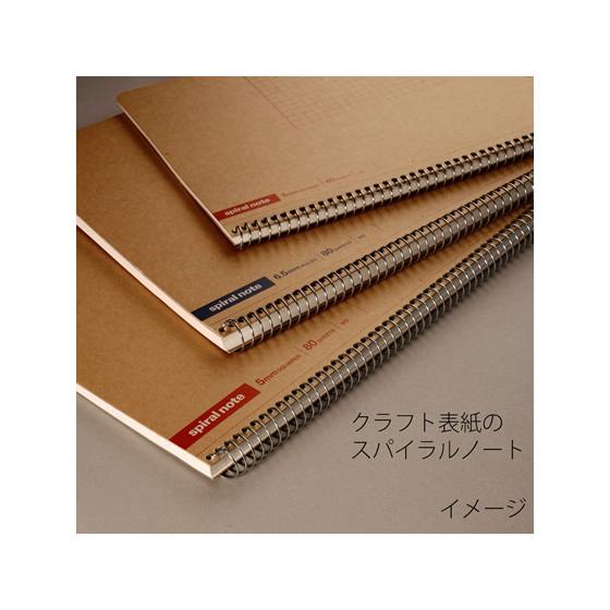 maruman（マルマン） スパイラルノート A4 横罫40枚 N235 リング綴じ