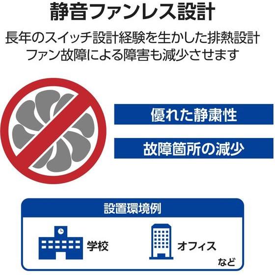 【お取り寄せ】エレコム スイッチングハブ LAN ハブ 8ポート Giga EHB-SG2C08-PL スイッチングハブ ネットワーク機器 パソコン 家電_2