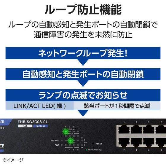【お取り寄せ】エレコム スイッチングハブ LAN ハブ 8ポート Giga EHB-SG2C08-PL スイッチングハブ ネットワーク機器 パソコン 家電_4