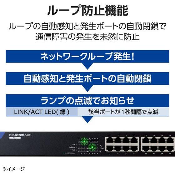 ELECOM（エレコム） 【お取り寄せ】エレコム 法人向け スイッチング