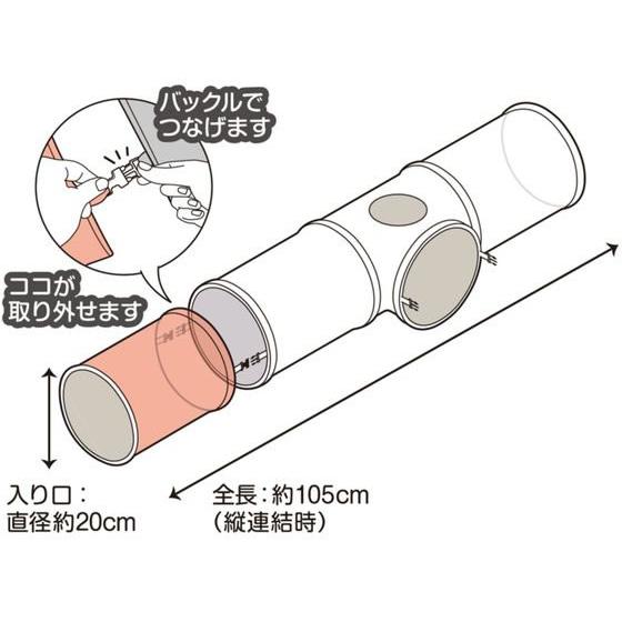 【お取り寄せ】ドギーマンハヤシ ペット遊宅うさぎのつなぎぴょんネル 運動器具 おもちゃ 小動物 ペット｜cocodecow｜05