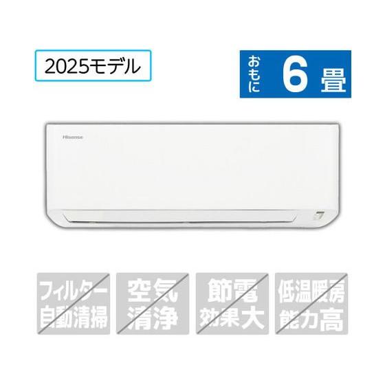 ハイセンス【配送のみ・工事なし】6畳向け 冷暖房エアコン e angle
