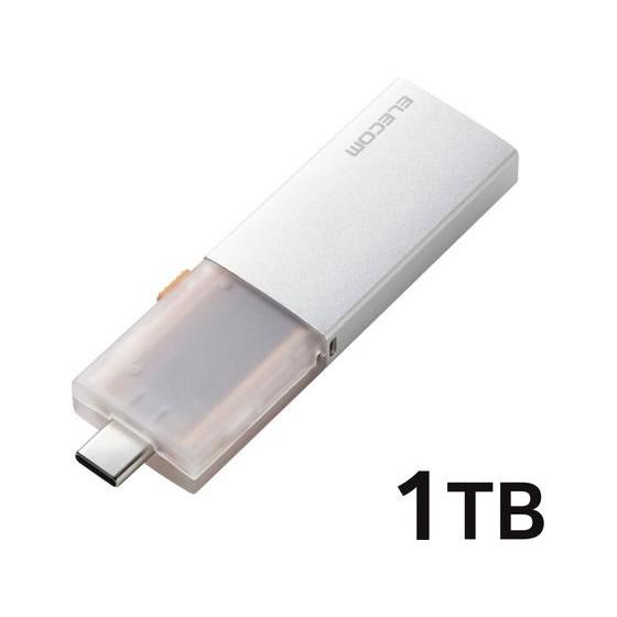 エレコム 外付けSSD 1TB ESD-EWA1000GSV タイプC&A ELECOM（エレコム） 外付SSD 1TB Type-C&A シルバー ESD-EWC1000GSV