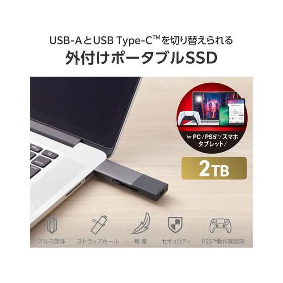 エレコム 外付SSD 2TB Type-C&A ブラック ESD-EWC2000GBK ＳＳＤ 外付けドライブ ＵＳＢメモリ パソコン 家電の画像