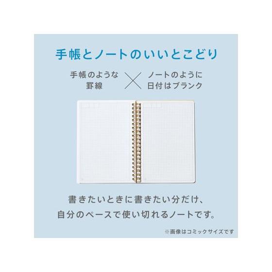 キングジム ヒトトキノート PR(ヌイグルミ) HN-PR03 カバーノート カバータイプ ノート | KING JIM | 04