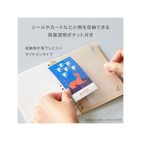 キングジム ヒトトキノート PR(ヌイグルミ) HN-PR03 カバーノート カバータイプ ノート | KING JIM | 06