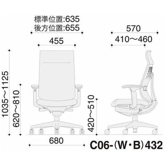 【メーカー直送】コクヨ ウィザード4 ホワイトシェル 白脚可動肘 Dグレージュ(W)【代引不可】【組立・設置・送料無料】肘付き 可動肘タイプ 布張りチェア_8