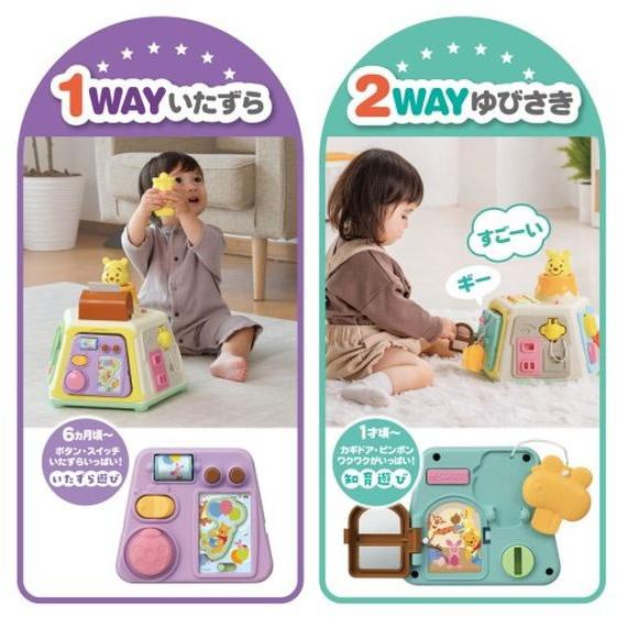 タカラトミー 3WAYへんしん知育ボックス くまのプーさん 幼児玩具