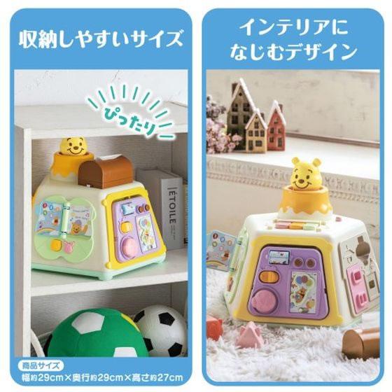 タカラトミー 3WAYへんしん知育ボックス くまのプーさん 幼児玩具