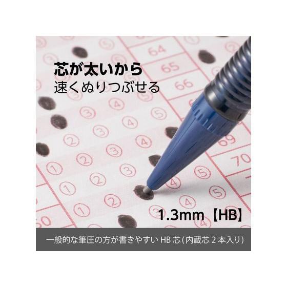 ぺんてる（Pentel） マークシートセット ネイビー XAM113ST-C