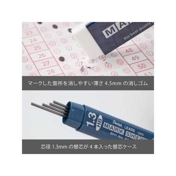 ぺんてる（Pentel） マークシートセット ネイビー XAM113ST-C