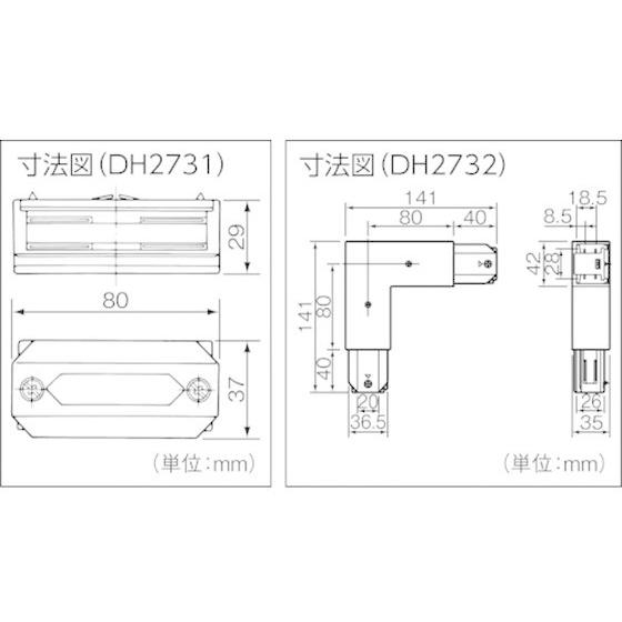 【お取り寄せ】Panasonic ジョイナ (フィードイン無し) DH2731Panasonic ジョイナ (フィードイン無し) DH2731 電線保護資材 電気材料 生産加工 作業 工具｜cocodecow｜03