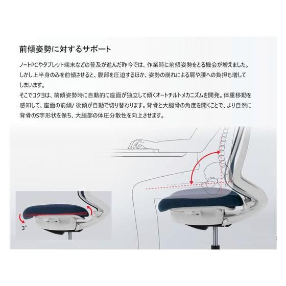 ★入手困難★【KOKUYO】【メーカー直送】コクヨ チェア デュオラ2 アルミ脚 メッシュ モンティコラブルー【代引不可】【組立・設置・送料無料】