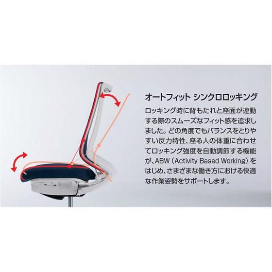 ★入手困難★【KOKUYO】【メーカー直送】コクヨ チェア デュオラ2 アルミ脚 メッシュ モンティコラブルー【代引不可】【組立・設置・送料無料】