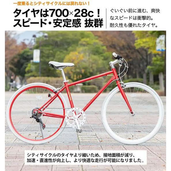 21Technology 【メーカー直送】21Technology クロスバイク CL266