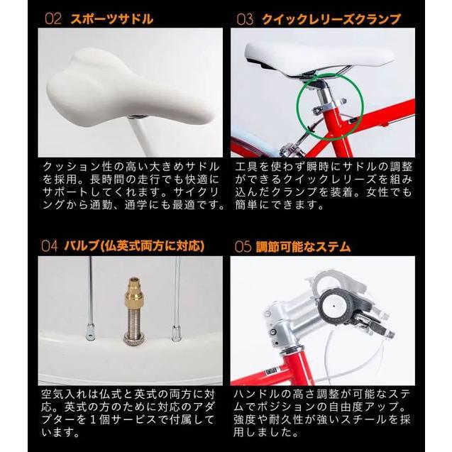 21Technology 【メーカー直送】21Technology クロスバイク CL266