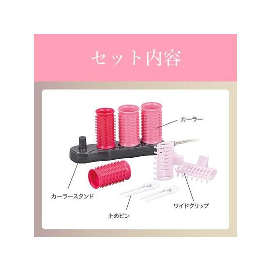 KOIZUMI（コイズミ） 【お取り寄せ】KOIZUMI VOLUMY CURL ヘアカーラー