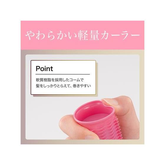 KOIZUMI（コイズミ） 【お取り寄せ】KOIZUMI VOLUMY CURL ヘアカーラー
